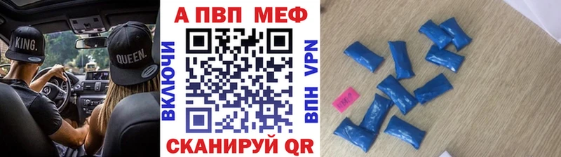 Купить Лениногорск A PVP Crystall