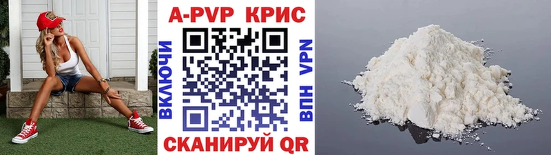 Альфа ПВП Соль Лениногорск