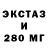 Amphetamine Розовый MrSertgei