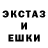 Метадон кристалл Rico Tisso