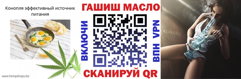 Купить закладки Лениногорск Canna-Cookies марихуана