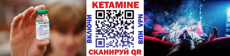 КЕТАМИН ketamine  Купить закладки  Лениногорск 