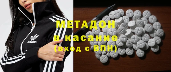 молекула духа Дмитров