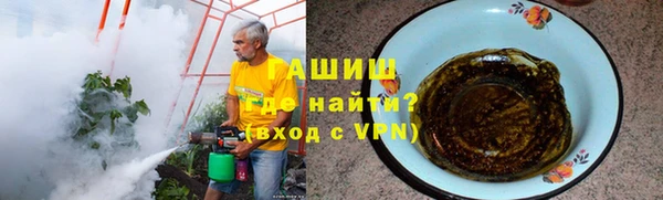 молекула духа Дмитров