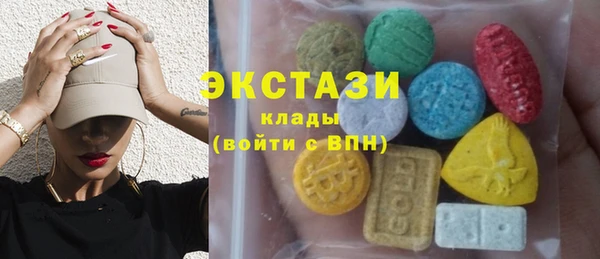 молекула духа Дмитров