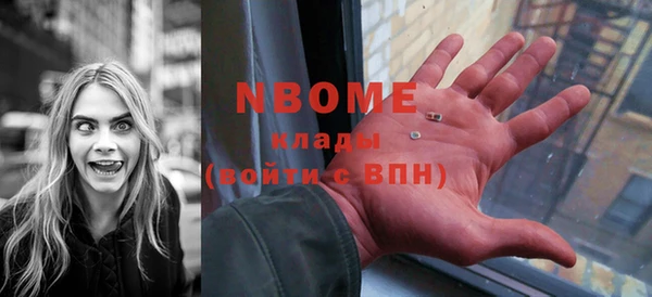 метадон Дмитровск