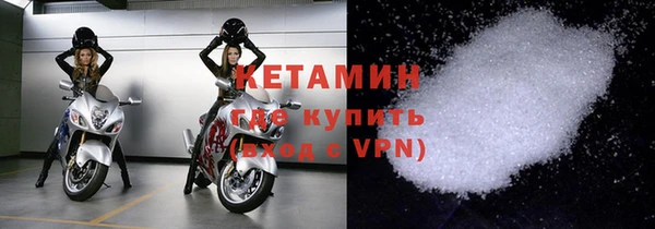 молекула духа Дмитров