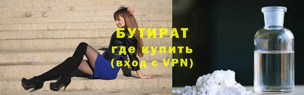 молекула духа Дмитров