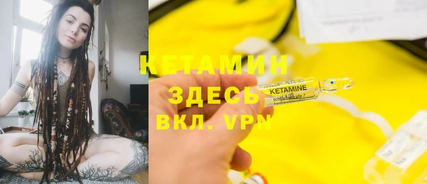 молекула духа Дмитров