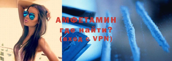 молекула духа Дмитров
