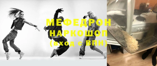молекула духа Дмитров