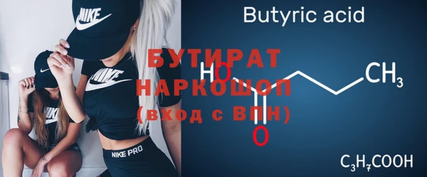 метадон Дмитровск