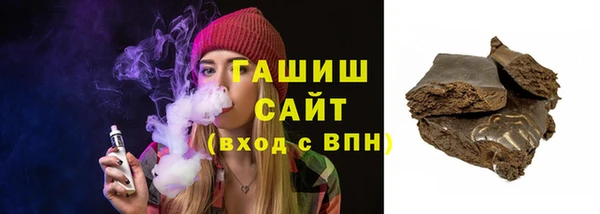 молекула духа Дмитров