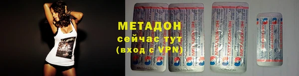 молекула духа Дмитров
