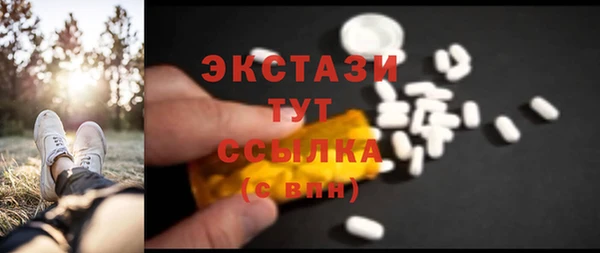 молекула духа Дмитров