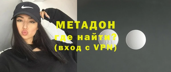 скорость mdpv Дмитриев