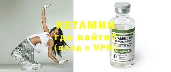 молекула духа Дмитров