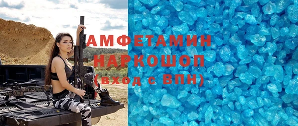 скорость mdpv Дмитриев