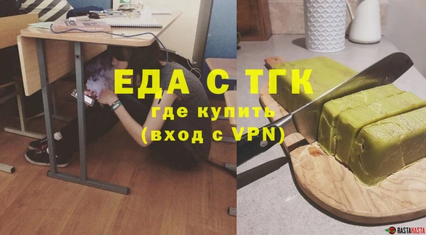 молекула духа Дмитров