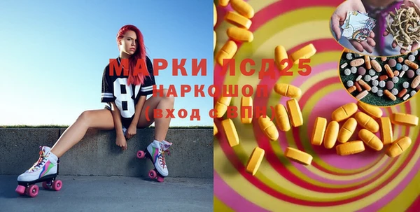 метадон Дмитровск