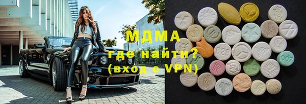 скорость mdpv Дмитриев
