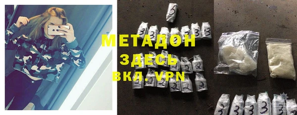 скорость mdpv Дмитриев