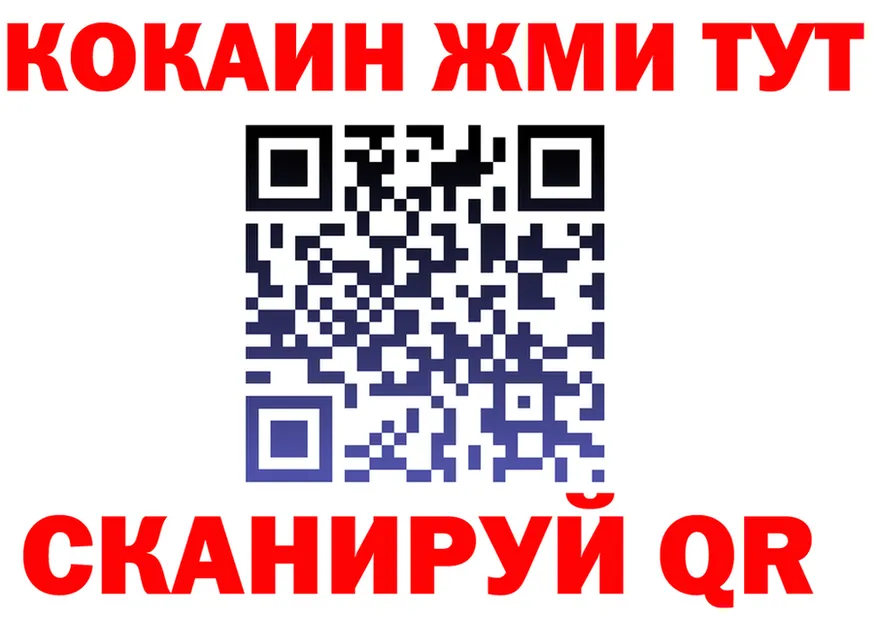 Кетамин VHQ tor площадка omg Лениногорск
