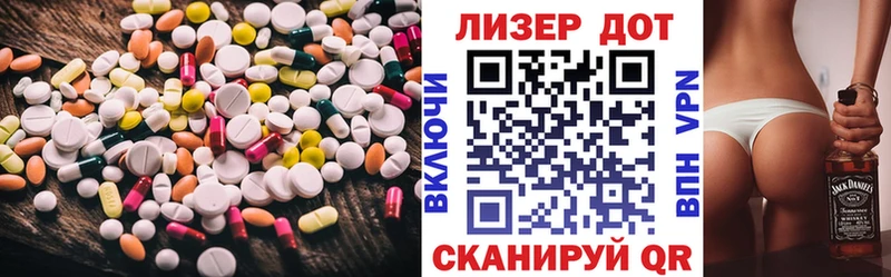 LSD-25 экстази кислота  Купить закладки  Лениногорск 