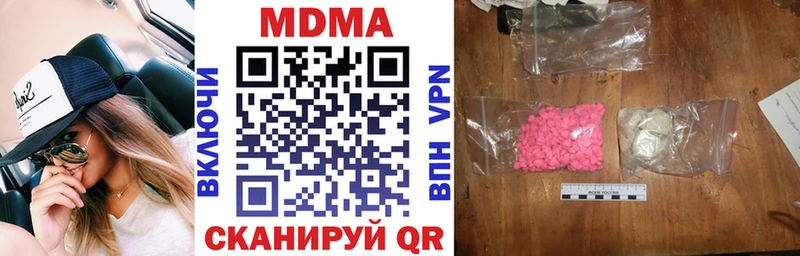 Купить закладки  Лениногорск  MDMA Molly 