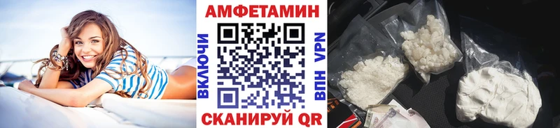 МЕТАМФЕТАМИН Декстрометамфетамин 99.9%  Купить  Лениногорск 