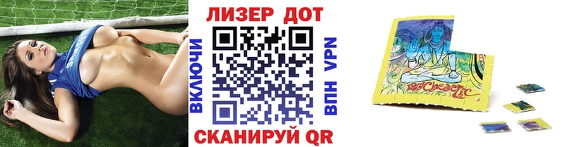 Марки N-bome 1500мкг  Купить  Лениногорск 
