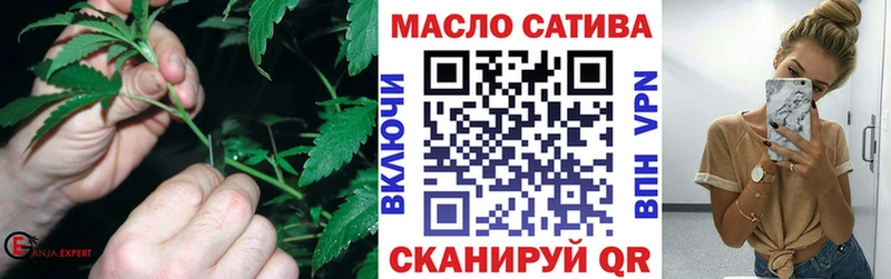 Дистиллят ТГК THC oil  Купить где  Лениногорск 