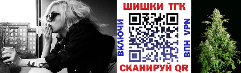 Конопля план  Купить  Лениногорск 